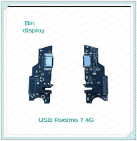 USB Realme 7 4G อะไหล่สายแพรตูดชาร์จ แพรก้นชาร์จ Charging Connector Port Flex Cable（ได้1ชิ้นค่ะ) อะไหล่มือถือ Bin Display