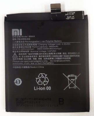 แบตเตอรี่ Xiaomi Mi 9 Pro (BM4H) รับประกัน 3 เดือน แบต Xiaomi Mi 9 Pro