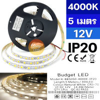 ไฟเส้น LED STRIP แสงวอมไวท์ 4000K 12V เส้นเปลือย IP20 ยาว 5เมตร รหัส:K-BB5050-4000K-IP20 (BUDGET)