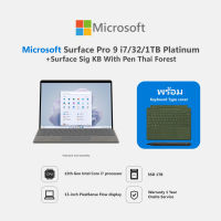 Microsoft Surface Pro 9 i7/32/1TB Platinum+Microsoft Surface Sig KB With Pen Thai