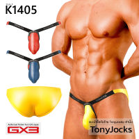 กางเกงในชาย GX3 Underwear Gloss Touch DX Micro Pouch Bikini Navy/Red/Yellow by TonyJocks กางเกงชั้นในชาย สีกรมท่า/แดง/เหลือง มันวาว ทรงบิกินี่ กางเกงใน กางเกงในผช กกน กกนผช กางเกงในผช กางเกงชั้นในผช เซ็กซี่ ญี่ปุ่น Japan K1405