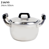 หม้ออลูมิเนียม 2 หู หม้อแกง หม้อต้ม หม้อเนกประสงค์ aluminum pot มี 2 ขนาด 24ซม 30ซม ตราสามห่วงทอง EVES&amp;DAMS