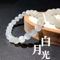 สร้อยข้อมือพลอยจันทรกานต์สีขาวธรรมชาติหยกน้ำแข็งสีขาวเครื่องประดับคริสตัลใสแวววาว