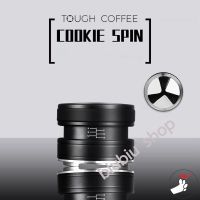 Tough coffee Distributor ที่เกลี่ยผงกาแฟ Cookie spin 58.5mm [หมุนลงตามน้ำหนัก ไม่ต้องปรับระดับตัวเกลี่ย]