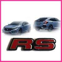 แผ่นป้าย LOGO RS ติดหน้าและหลัง CIVIC JAZZ HRV ของ HONDA อีกหลายรุ่น **สิ้นค้าดี จัดส่งไว**