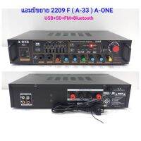 แอมป์ขยายเสียง เครื่องขยายเสียง Professional Karaoke Amplifier 800W PMPO รองรับ Bluetooth USB SD/MMC CARD MP3 FM รุ่น A-ONE 2209F(A-33)