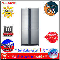 ตู้เย็น SHARP SJ-FX74T-SL Multi Door Refrigerator ระบบ Inverter ความจุ 20.5 คิว - Silver - ผ่อน 0% (สอบถามทักแชท ก่อนกดสั่งซื้อ) By AV Value