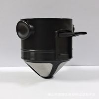 {Xiaoyi Coffee} ตัวกรองกาแฟแบบพับได้สะดวกสำหรับการเดินทาง Double Stainless Steel Drip Drain Funnel เข็มขัดแบบพกพาทำความสะอาดง่าย