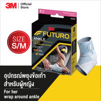 Futuro For Her Wrap Around Ankle ฟูทูโร่™ อุปกรณ์พยุงข้อเท้าสำหรับผู้หญิง รุ่นปรับกระชับได้