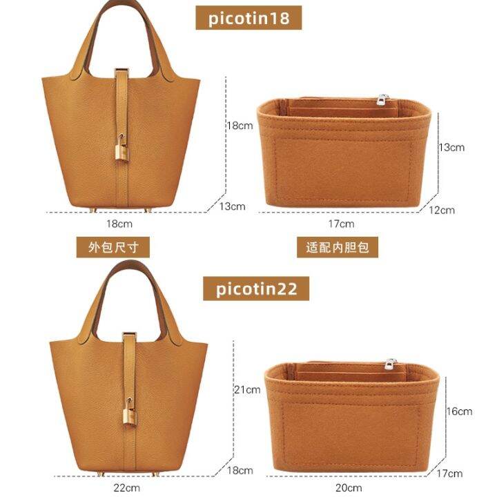 เหมาะสำหรับ-hermes-liner-bag-hermes-picotin18ตะกร้าผัก22กระเป๋ารองรับ26-lining-steretyped-storage-bag