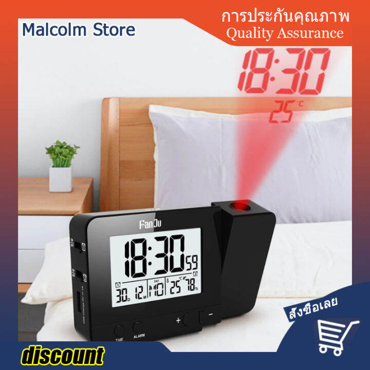 projection-alarm-clock-digital-date-snooze-function-backlight-projector-desk-table-led-clock-with-time-projection-พร้อมส่ง-ส่งจากร้าน-malcolm-store-กรุงเทพฯ