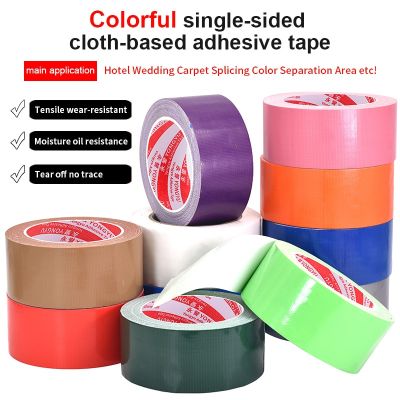 10M Strong Viscosity Cloth-based Tape 1Roll Carpet Floor No Trace Tape Slip-resistant Waterproof Easy To Torn Polyethylene Tapes