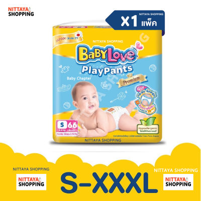 ยกแพ็ค BabyLove PlayPants Premium Jumbo Pack เบบี้เลิฟ เพลย์แพ้นท์ พรีเมี่ยม จัมโบ้แพ็ค กางเกง ผ้าอ้อมเด็ก สำเร็จรูป