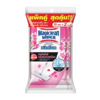 MAGICLEAN แผ่นทำความสะอาดพื้นชนิดเปียก MAGICLEAN 10 แผ่น ลิลลี่ บลอสซั่ม แพ็กคู่ WET MOP PAD REFILL MAGICLEAN 10-SHEET LILY BLOSSOM PACK2 ไม้ม็อบและอุปกรณ์ อุปกรณ์ทำความสะอาด ของใช้ภายในบ้าน