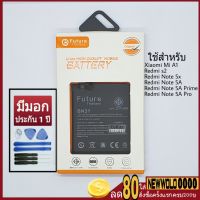 JB12 แบตมือถือ แบตโทรศัพท์ แบต แบตเตอรี่ Battery BN31 ใช้สำหรับ Xiaomi Mi A1 Redmi S2 Xiaomi 5X Redmi Note 5A 5A pro 5A Prime Future แท้ แบตสำรอง ถูกที่สุด แท้