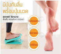 แท่นยืนคลายเส้น บรรเทาอาการปวดของกล้ามเนื้อ ช่วยระบบไหลเวียนโลหิต ขนาดABS Calf Stretcher Incline Board