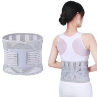 Alloy Bar Stomach Pressure Waist Belt Lumbar Disc Herniation Support Back Brace Orthopedic Medical Posture Corrector Corset Men