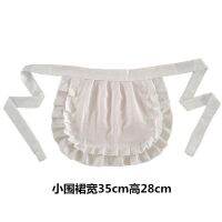 Short apron female fashion lace skirt cute kitchen suits summer lolita joker white pure color cotton