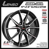 [ส่งฟรี] ล้อแม็ก LENSO รุ่น JAGER JAVA ขอบ17" 5รู114.3 สีดำหน้าเงา กว้าง7.5" จำนวน 4 วง