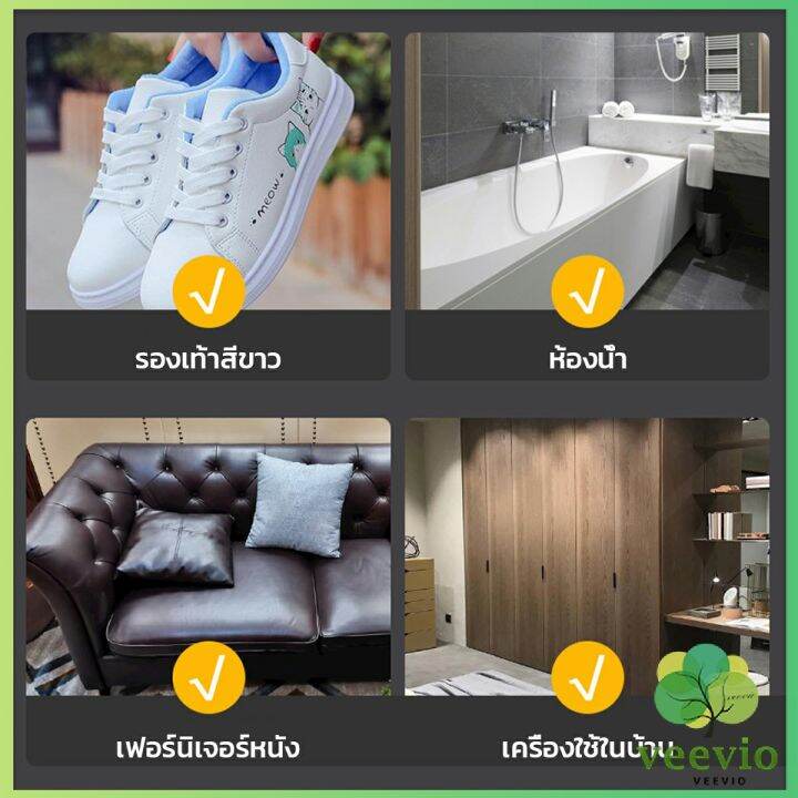 ครีมทำความสะอาด-ขัดเครื่องหนัง-อเนกประสงค์-furniture-detergent