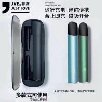 Yue Ke One Or Five Generation Grapefruit Electronic Rod Bounce for Cessation Mist Artifact UCAN Fruit Non-Me Charging Storage Box