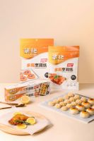 CHAHUA Cooking And Baking Paper Household Oven Baking Paper Silicone Oil Barbecue Plate Paper Food Grade