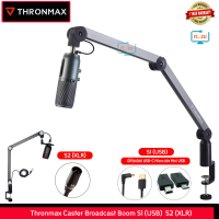 Thronmax-S1 USB/S2 XLR Caster Premium Tube-Style Broadcast Boom Arm