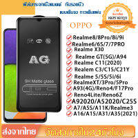 AG ฟิล์มกระจกนิรภัยเต็มจอ Oppo Realme 8 7 6 10 Pro 8i 9i 6s C30 C33 X30 GT XT C2 C11 C3 C15 C21Y C25 C25Y 5 5i 5s 6i 7i C17 A17 A17K A94 A95 A5 F5 F3 F11 Pro A93 A9 A5 A72 A73 A92 A74 A53 A32 A33 A1K A16 A15 Reno 4 8 7 Lite 6Z 5 8Z