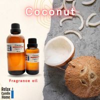 หัวน้ำหอมกลิ่นมะพร้าว COCONUT ทำเทียนเกรดพรีเมียม Fragrance oil สำหรับเทียนเเละเครื่องหอม 30ml/100ml