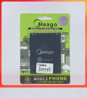 Meago แบตเตอรี่ Wiko Jerry 3 รับประกันสินค้า