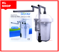 SOBO WP-938B external filter ถังกรองนอก กรองน้ำ ใช้กับตู้ขนาด20นิ้ว ขึ้นไป ลดปัญหาการเกิดของเสีย หมักหมมของเชื้อโรค