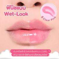 ใหม่‼️ RAN Plumpling Lip Filler by Pom Vinij ลิปฟิลเลอร์