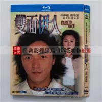 BD Blu-ray disc HD TV series Double-faced Iraqi 2-disc boxed Cantonese bilingual Ekin Cheng Yuan Jieying