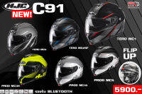 HJC HELMET หมวกกันน็อคเปิดคางเเว่นสองชั้น รุ่น C91