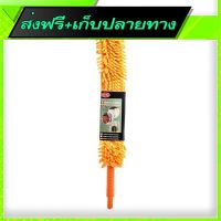 ?ส่งฟรี [ส่งเร็ว] Free Delivery Microfiber Duster