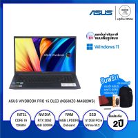 NOTEBOOK โน้ตบุ๊ค ASUS VIVOBOOK PRO 15 OLED (K6500ZC-MA582WS ) / Intel Core i5 / 16GB / 512GB SSD / 15.6" 2.8K OLED / NVIDIA GeForce RTX 3050  / Windows 11 Home / รับประกัน 2 ปี - BY A GOOD JOB DIGITAL VIBE