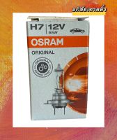 หลอดไฟหน้ารถยนต์  ยี่ห้อ OSRAM H7 ขนาด.12V.55W. หลอดไฟหน้าสำหรับใส่รถยนต์