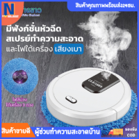 K555 เครื่องถูพื้นปัดฝุ่นอัจฉริยะ หุ่นยนต์ปัดฝุ่นและถูพื้นอัตโนมัติ ทำความสะอาดบ้านอย่างง่ายดาย มี 2 สีให้เลือก สินค้าพร้อมจัดส่ง