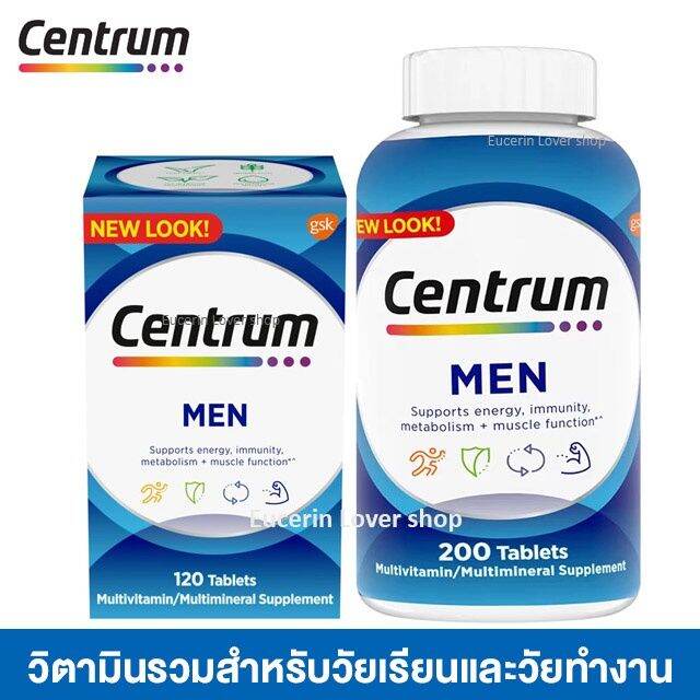 ลด-50-ของแท้-พร้อมส่ง-centrum-men-complete-multivitamin-amp-multi-mineral-supplement-200-tablet-วิตามินรวมสำหรับผู้ชาย-วัยเรียนและวัยทำงาน-สินค้าลับ