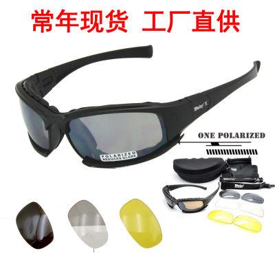 แว่นตาหน้ากากลายพรางสำหรับเล่นเพนต์บอล X7เดซี่ CS แว่นตาโพลาไรซ์ถ่ายภาพแว่นตาจักรยานยนต์ขี่กับลมและทรายกระทบ