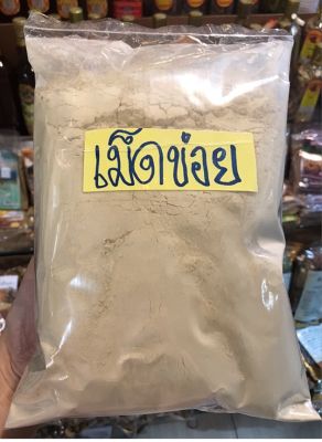 ผงข่อย สมุนไพรข่อยผง ข่อยผงบดละเอียด 100% ขนาด 500g