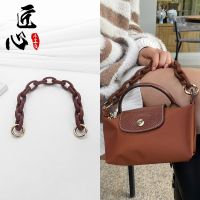 suitable for lv Bag modification decorative resin bag chain thick chain 19 wash bag 26 strap accessories