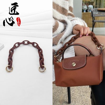suitable for lv Bag modification decorative resin bag chain thick chain 19 wash bag 26 strap accessories