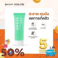 17 HESE ANTI ACNE AND OIL CONTROL FACE WASH 100 ml. อุปกรณ์ตกแต่งหนวดเครา บำรุงผิว สำหรับผู้ชาย อุปกรณ์จัดแต่งทรงผมชาย