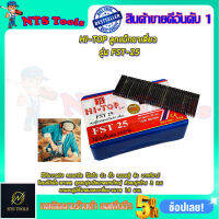 HI-TOP ลูกแม็กขาเดี่ยว รุ่น FST-25