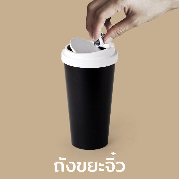 ถังขยะ-ถังขยะขนาดเล็ก-ขนาดเล็ก-ไม่เปลืองพื้นที่-รุ่น-coffee-bin-qualy-micro-coffee-bin-trash-can