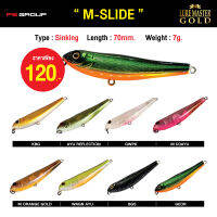 เหยื่อตกปลา LURE MASTER GOLD M-SLIDE