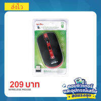 Wireless mouse เม้าส์ไร้สาย