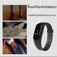 Smart Watch - M6 สมาร์ทวอทช์ นาฬิกาสมาร์ทวอทช์ บลูทูธ สร้อยข้อมือกีฬา สมาร์ทวอทช์บลูทูธ สมาร์ทวอทช์ นาฬิกาฟิตเนส สร้อยข้อมือสมาร์ทลดพิเศษ