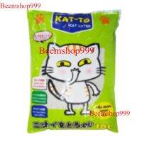 สินค้าขายดี ทรายแมว แคทโตะ ขนาด 10 ลิตร KAT-TO Cat 10 Litres  มี 4 กลิ่นให้เลือก MyCat&amp;Dog ส่งฟรี